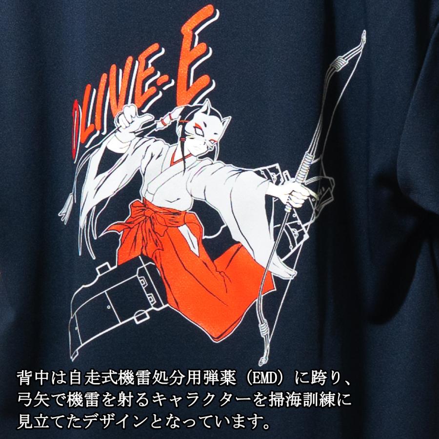 海上自衛隊 グッズ 記念Tシャツ ( IMX2025 ) 米国主催国際海上訓練