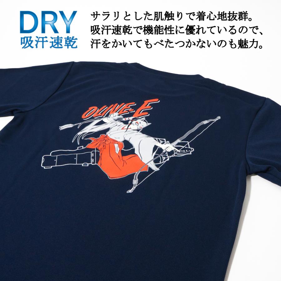 海上自衛隊 グッズ 記念Tシャツ ( IMX2025 ) 米国主催国際海上訓練