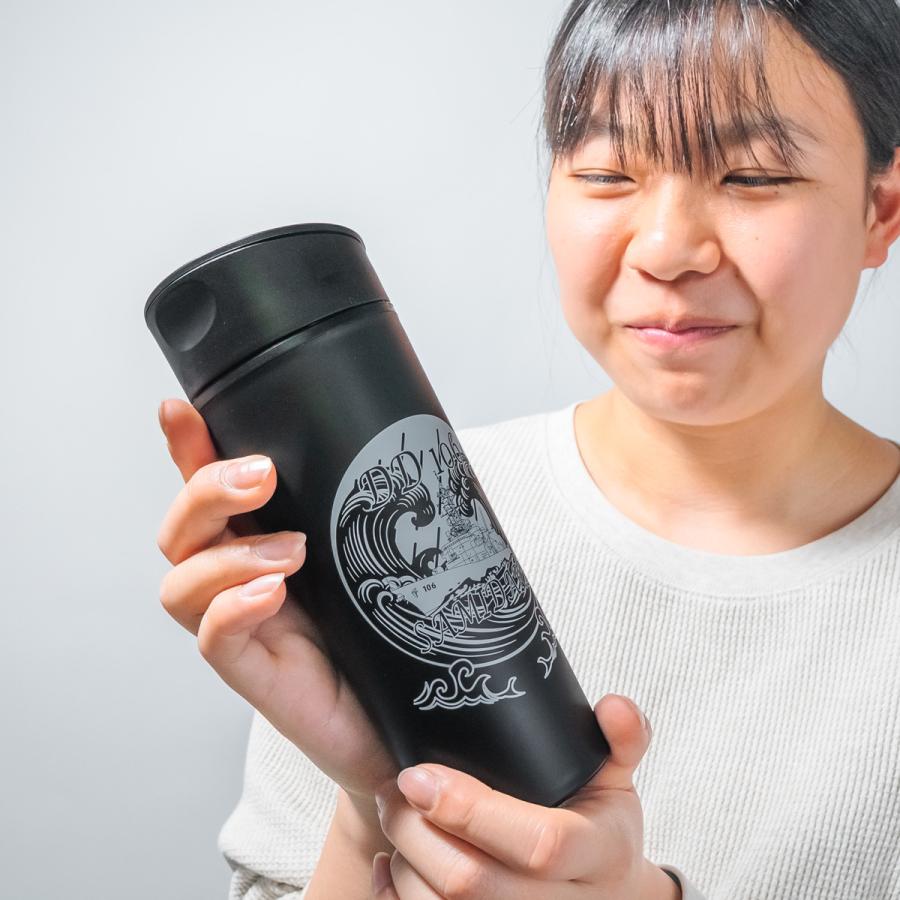 スライド式タンブラー 380ml (海上自衛隊 護衛艦さみだれ ) 自衛隊