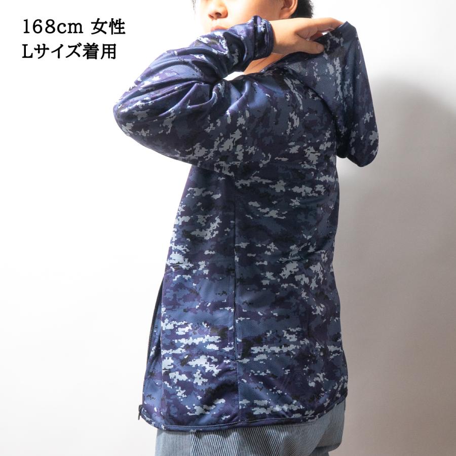 ドライジップパーカー ( 海自 デジタル迷彩 ) 迷彩服 自衛隊 海上自衛隊 グッズ ミリタリー アウトドア 迷彩 パーカー ジップアップ 薄手 |  | 10