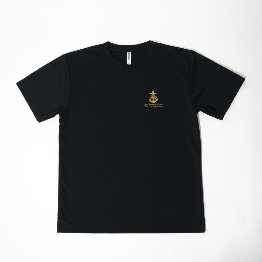 Tシャツ ( 五省 英語 ver ) The Five Reflections ごせい 大日本帝國