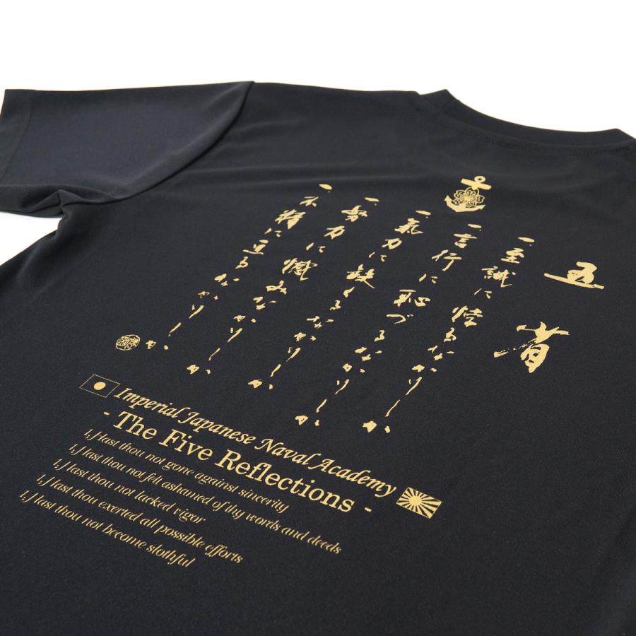 【最終】防衛省　Tシャツ　レア Tシャツ ( 五省 英語 ver ) The Five Reflections ごせい 大日本帝國