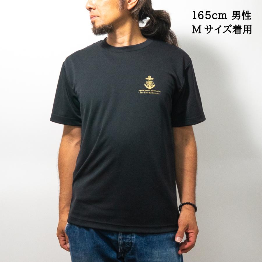 Tシャツ ( 五省 英語 ver ) The Five Reflections ごせい 大日本帝國