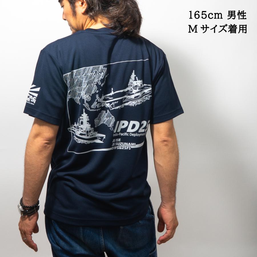 自衛隊 Tシャツ 記念Tシャツ ( IPD2025 ) インド太平洋方面派遣訓練 第