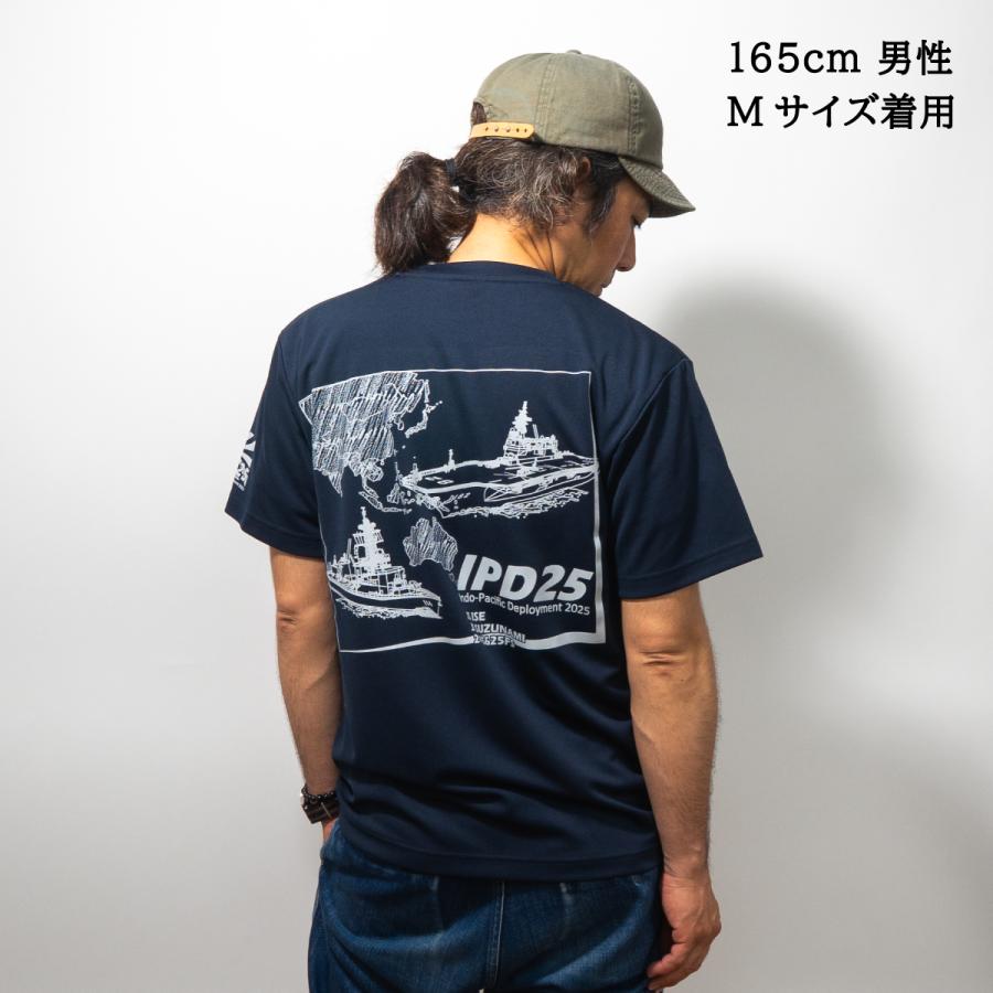 自衛隊 Tシャツ 記念Tシャツ ( IPD2025 ) インド太平洋方面派遣訓練 第