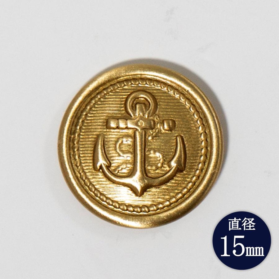 イカリ メタルボタン ( 真鍮 ) ゴールド 艶消し T703GG 21mm 15mm マリンボタン イカリボタン 大日本帝國海軍 グッズ 海軍 海上自衛隊 錨 レプリカ エンブレム |  | 12