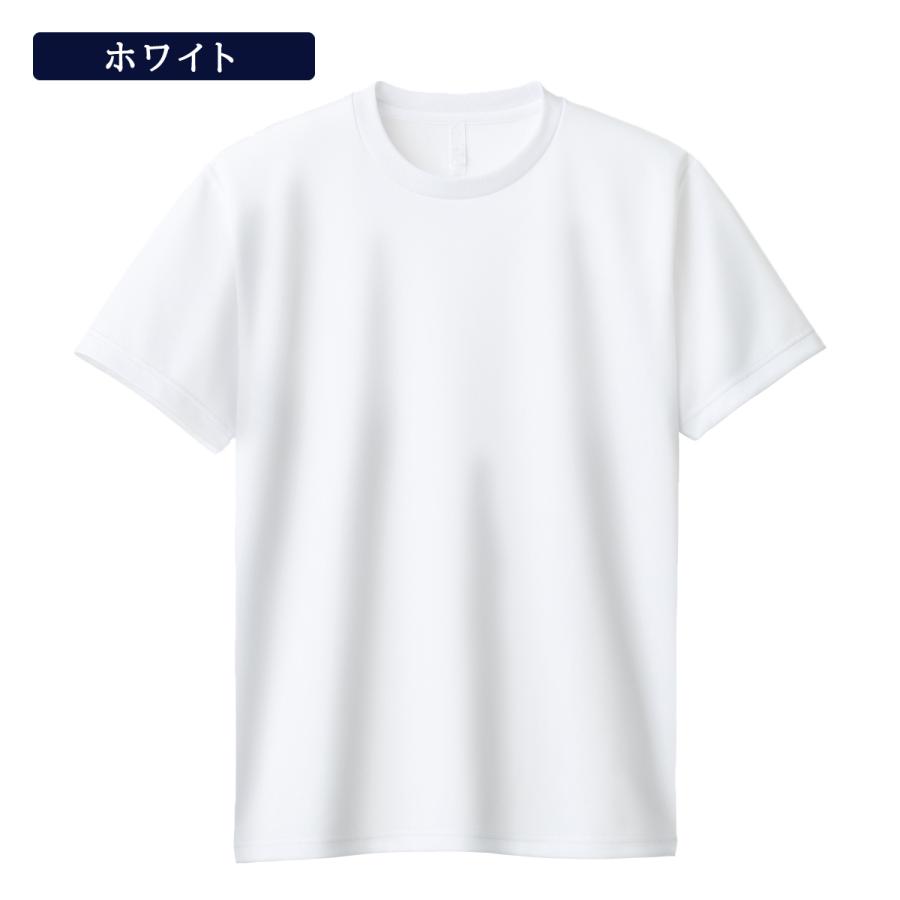 Tシャツ 自衛官愛用Tシャツ 無地 吸汗速乾 ドライ メンズ PX売店販売品 半袖 S M L LL 3L 4L 5L ホワイト ブラック ネイビー アーミーグリーン ダークグレー |  | 06