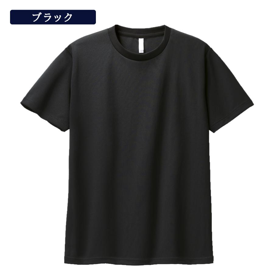 Tシャツ 自衛官愛用Tシャツ 無地 吸汗速乾 ドライ メンズ PX売店販売品 半袖 S M L LL 3L 4L 5L ホワイト ブラック ネイビー アーミーグリーン ダークグレー |  | 07