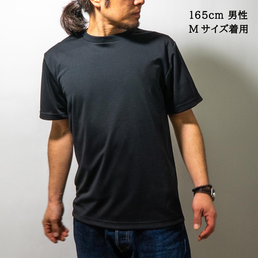 1000円ポッキリ 送料無料 Tシャツ 自衛官愛用Tシャツ 無地 吸汗速乾