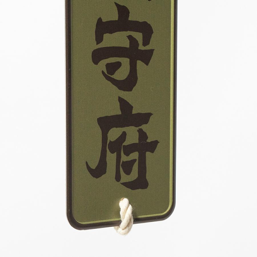 アルミプレート(呉鎮守府) 大日本帝國海軍 海軍 グッズ 呉鎮 アルミ