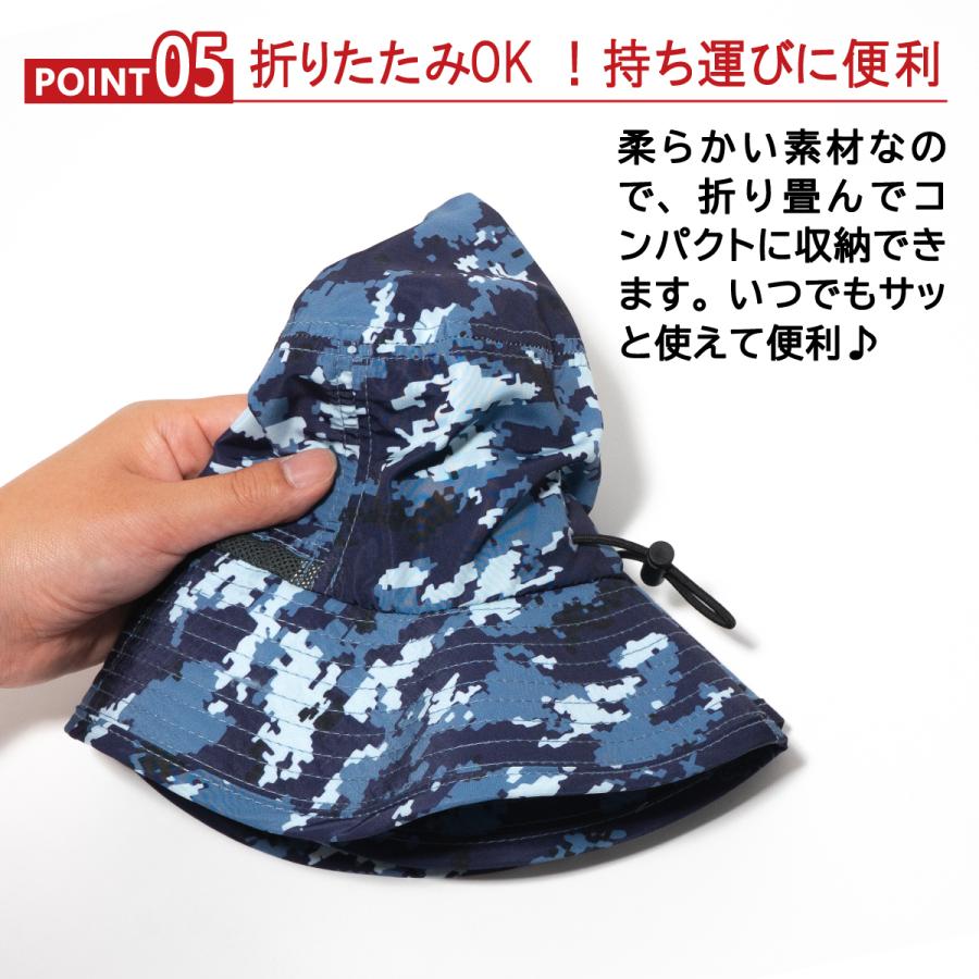 サファリハット 海上自衛隊 デジタル迷彩 アウトドア ハット キャンプ 帽子 海自 折りたたみ 帽子 撥水 コンパクト 軽量 紐付き 取り外し可能 バケットハット |  | 05