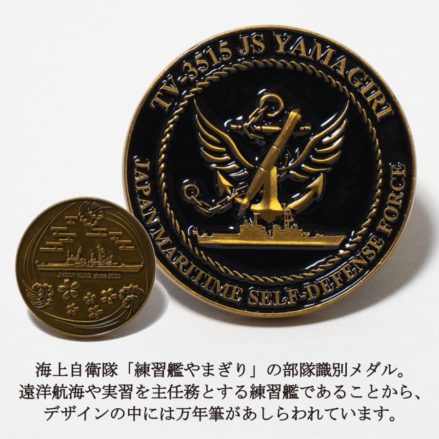 イ*ル様 航空自衛隊メダル 2点セット 部隊識別コイン メダル 練習艦 やまぎり 直径4cm 自衛隊 グッズ