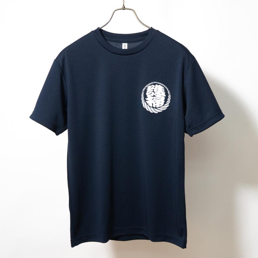 海上自衛隊 グッズ FFM護衛掃海Tシャツ 自衛隊 グッズ メンズ レディース ユニセックス 半袖 ドライTシャツ 吸水速乾 |  | 02