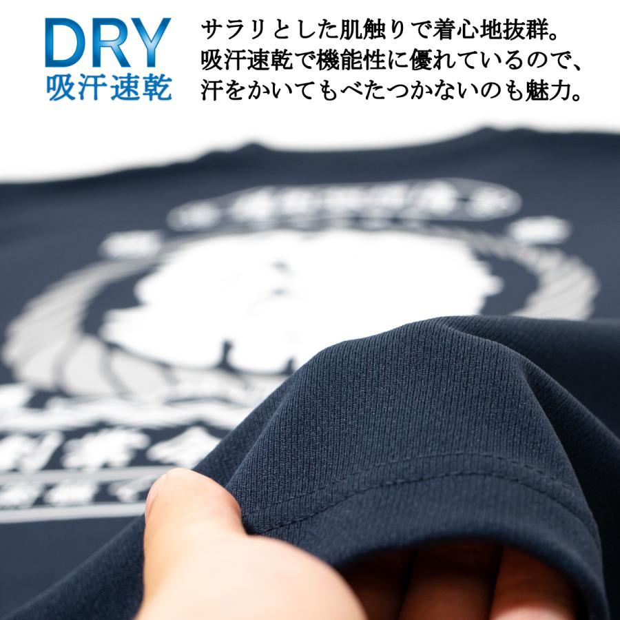 海上自衛隊 グッズ FFM護衛掃海Tシャツ 自衛隊 グッズ メンズ レディース ユニセックス 半袖 ドライTシャツ 吸水速乾 |  | 06