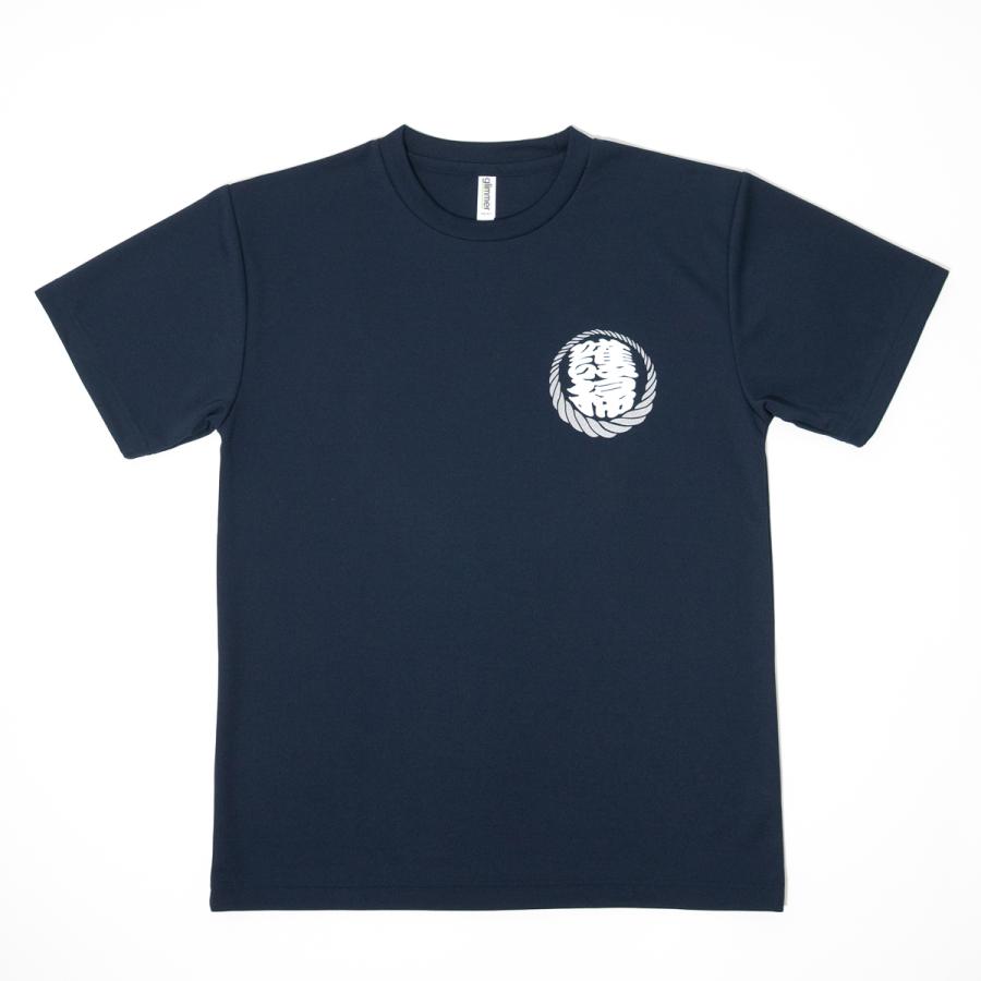 海上自衛隊 グッズ FFM護衛掃海Tシャツ 自衛隊 グッズ メンズ レディース ユニセックス 半袖 ドライTシャツ 吸水速乾 |  | 09