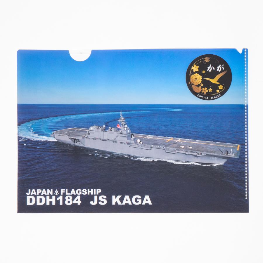 クリアファイル 【 海上自衛隊 護衛艦かが Type3 ( 第1期特別改造後