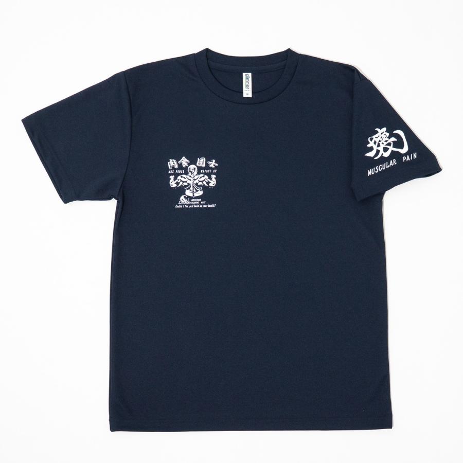 海上自衛隊 グッズ Tシャツ (  潜水艦もちしお  ) 自衛隊 グッズ メンズ レディース 男女兼用 半袖 ウェア ドライ ドライTシャツ 吸水速乾 M L LL 3L |  | 10