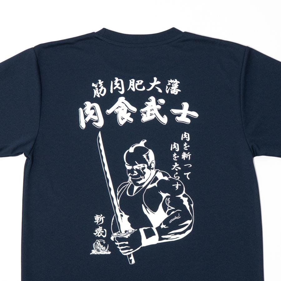 海上自衛隊 グッズ Tシャツ (  潜水艦もちしお  ) 自衛隊 グッズ メンズ レディース 男女兼用 半袖 ウェア ドライ ドライTシャツ 吸水速乾 M L LL 3L |  | 11