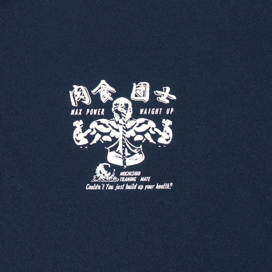 海上自衛隊 グッズ Tシャツ (  潜水艦もちしお  ) 自衛隊 グッズ メンズ レディース 男女兼用 半袖 ウェア ドライ ドライTシャツ 吸水速乾 M L LL 3L |  | 12