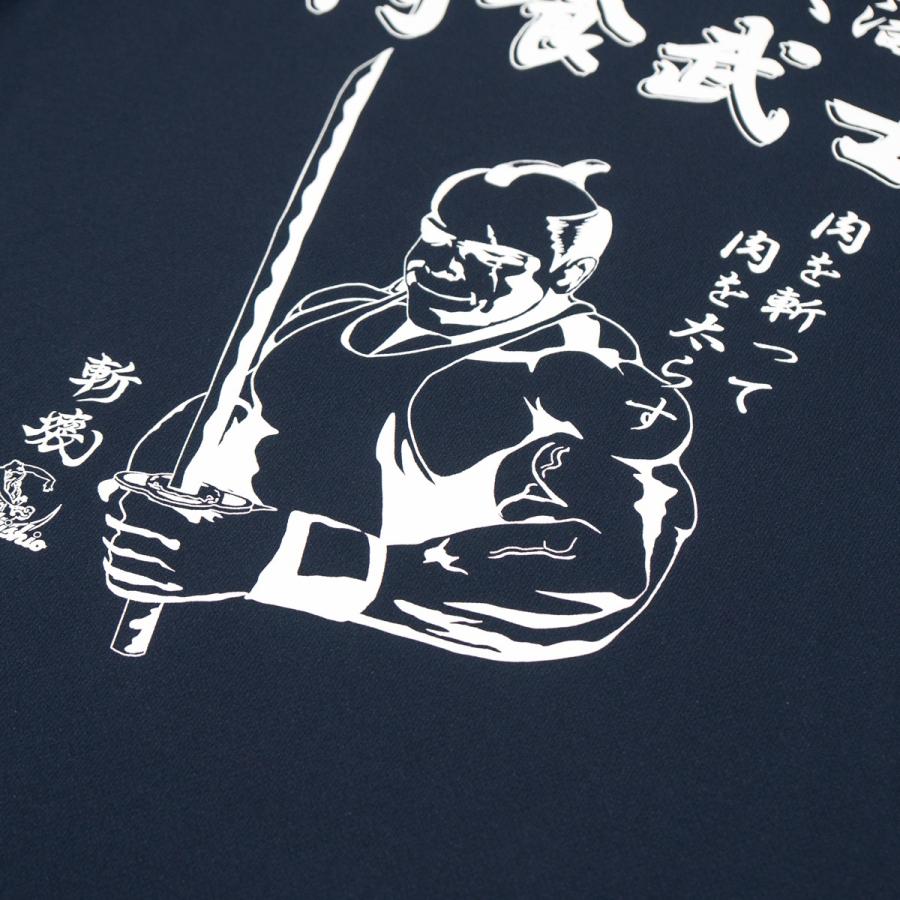 海上自衛隊 グッズ Tシャツ (  潜水艦もちしお  ) 自衛隊 グッズ メンズ レディース 男女兼用 半袖 ウェア ドライ ドライTシャツ 吸水速乾 M L LL 3L |  | 14