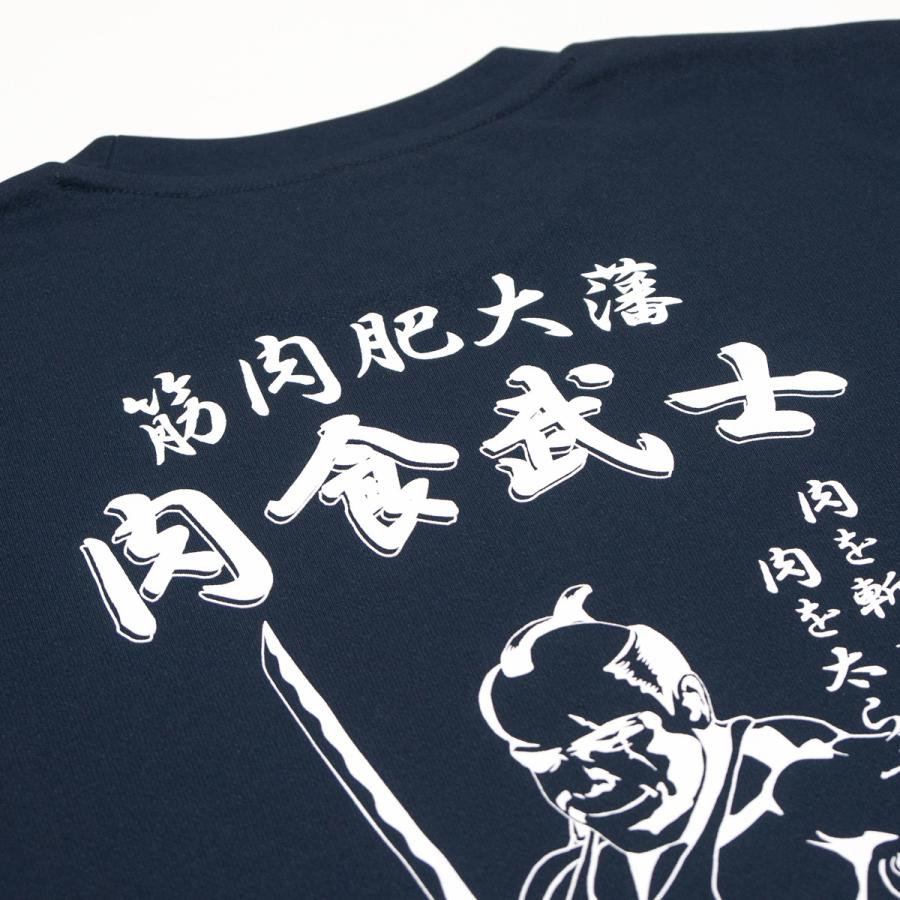 海上自衛隊 グッズ Tシャツ (  潜水艦もちしお  ) 自衛隊 グッズ メンズ レディース 男女兼用 半袖 ウェア ドライ ドライTシャツ 吸水速乾 M L LL 3L |  | 15