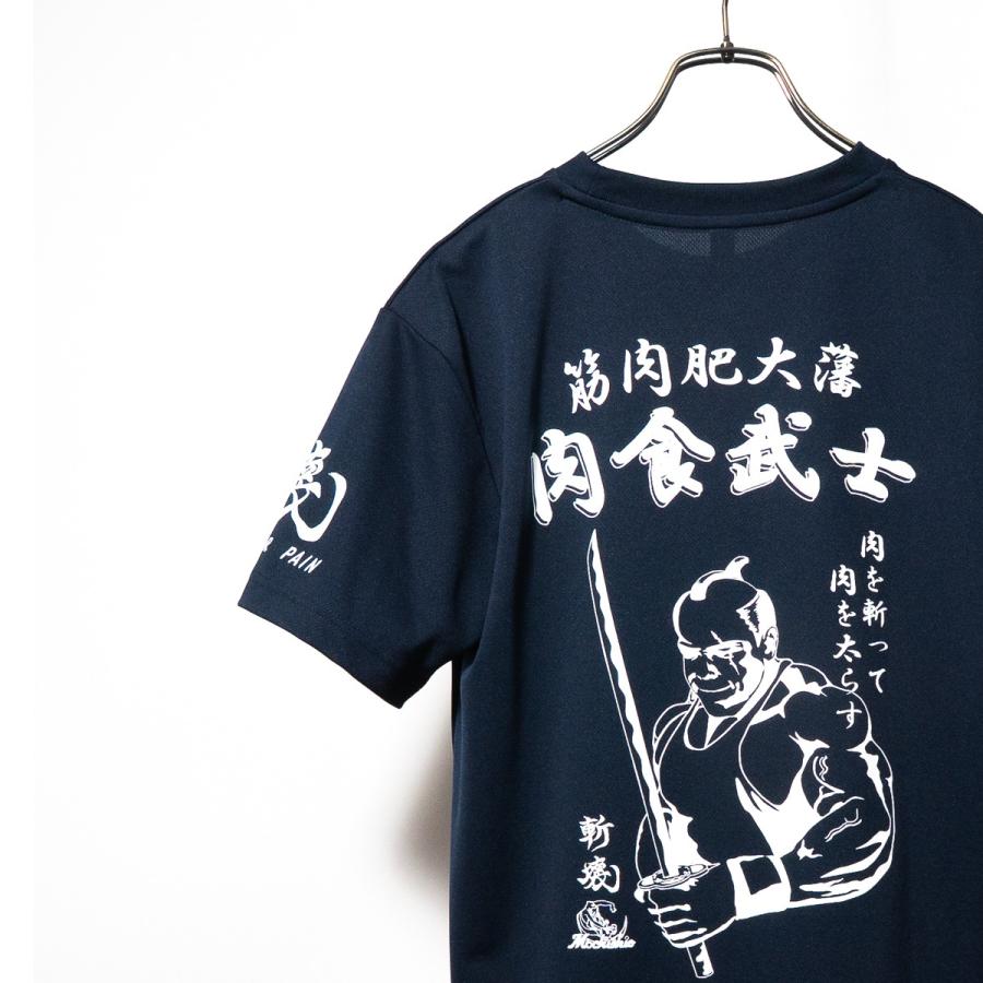 海上自衛隊 グッズ Tシャツ ( 潜水艦もちしお ) 自衛隊 メンズ