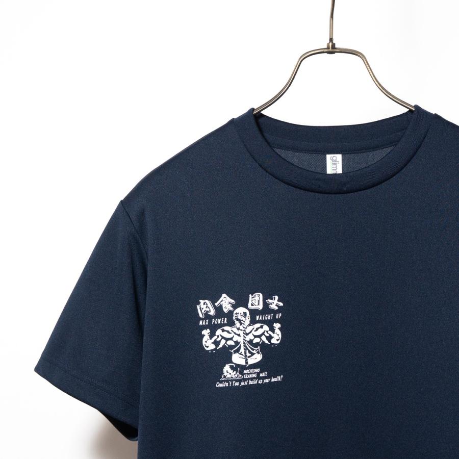 海上自衛隊 グッズ Tシャツ (  潜水艦もちしお  ) 自衛隊 グッズ メンズ レディース 男女兼用 半袖 ウェア ドライ ドライTシャツ 吸水速乾 M L LL 3L |  | 18