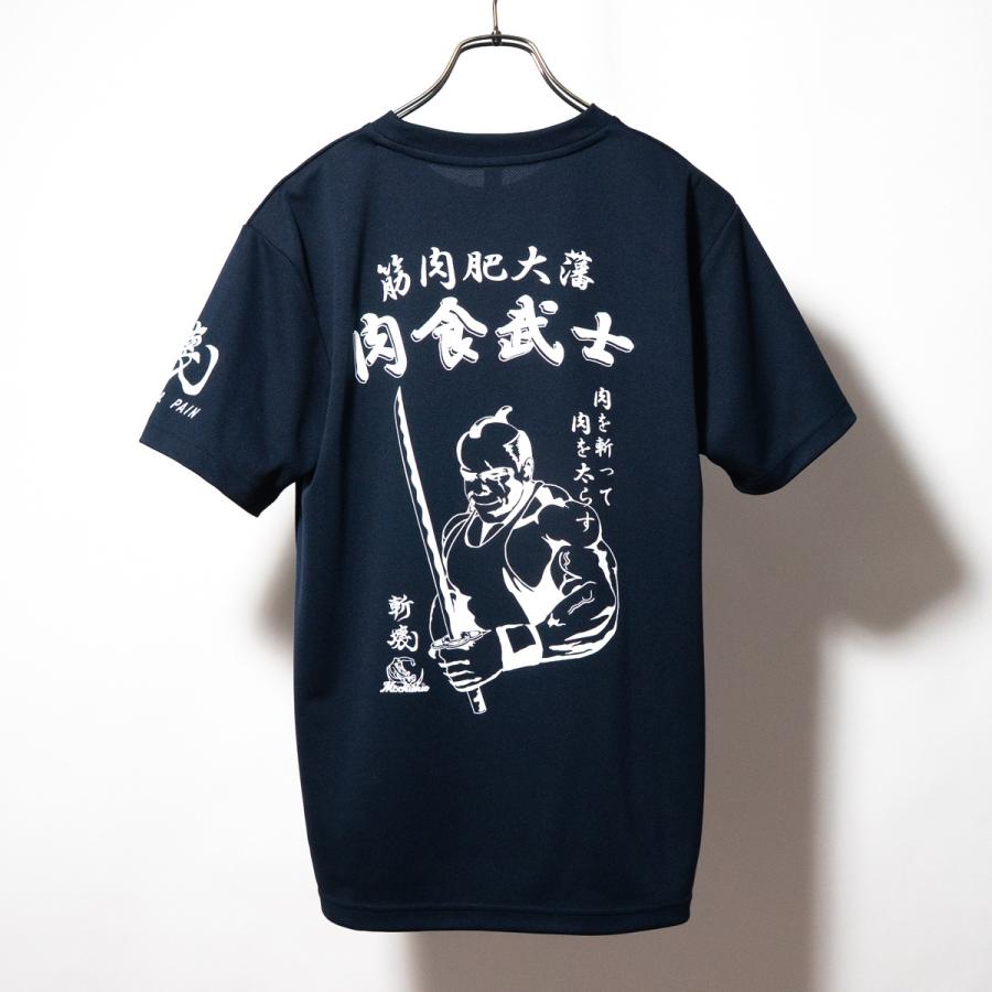 海上自衛隊 グッズ Tシャツ (  潜水艦もちしお  ) 自衛隊 グッズ メンズ レディース 男女兼用 半袖 ウェア ドライ ドライTシャツ 吸水速乾 M L LL 3L |  | 02