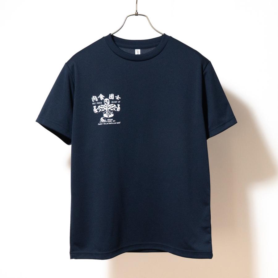 海上自衛隊 グッズ Tシャツ (  潜水艦もちしお  ) 自衛隊 グッズ メンズ レディース 男女兼用 半袖 ウェア ドライ ドライTシャツ 吸水速乾 M L LL 3L |  | 03