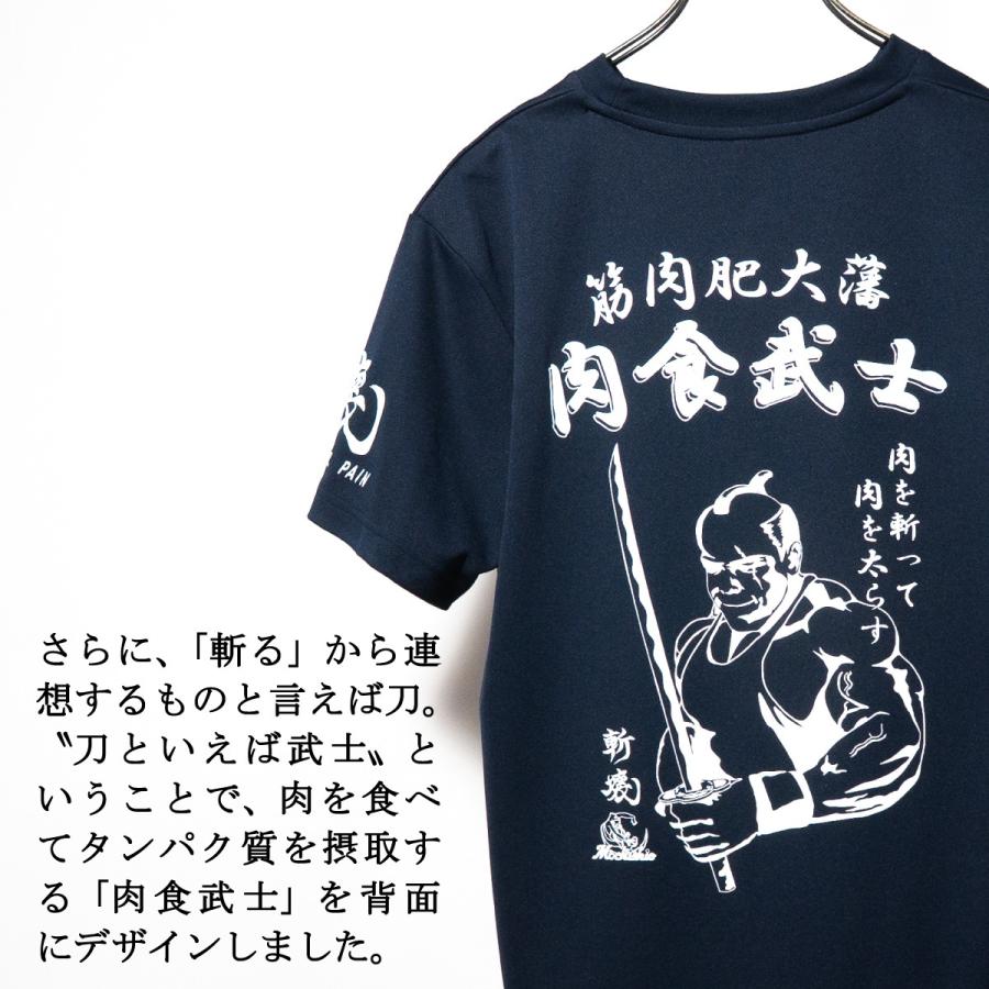 海上自衛隊 グッズ Tシャツ (  潜水艦もちしお  ) 自衛隊 グッズ メンズ レディース 男女兼用 半袖 ウェア ドライ ドライTシャツ 吸水速乾 M L LL 3L |  | 06