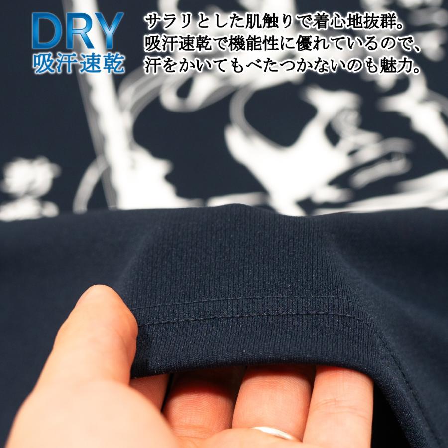 海上自衛隊 グッズ Tシャツ (  潜水艦もちしお  ) 自衛隊 グッズ メンズ レディース 男女兼用 半袖 ウェア ドライ ドライTシャツ 吸水速乾 M L LL 3L |  | 08