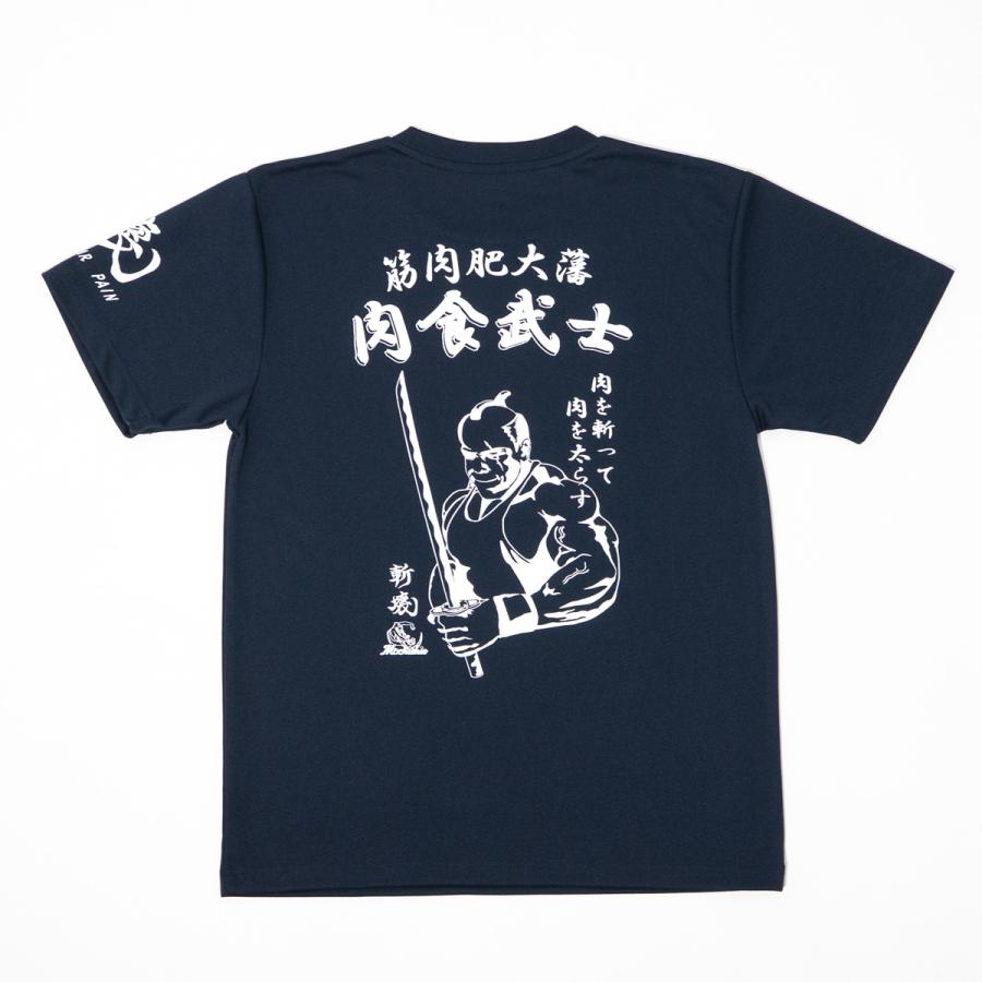 海上自衛隊 グッズ Tシャツ (  潜水艦もちしお  ) 自衛隊 グッズ メンズ レディース 男女兼用 半袖 ウェア ドライ ドライTシャツ 吸水速乾 M L LL 3L |  | 09