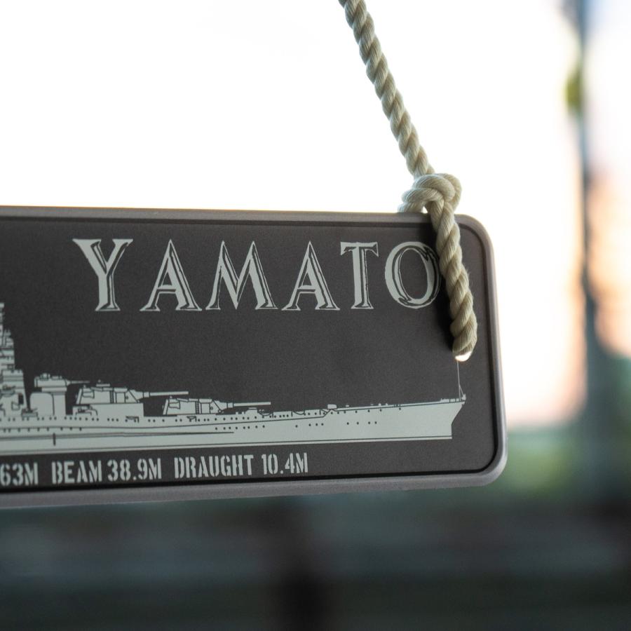 アルミプレート ( 戦艦大和 ) 大日本帝國海軍 海軍 グッズ アルミサインプレート サインプレート YAMATO |  | 15