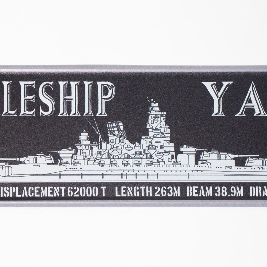 アルミプレート ( 戦艦大和 ) 大日本帝國海軍 海軍 グッズ アルミサインプレート サインプレート YAMATO |  | 05