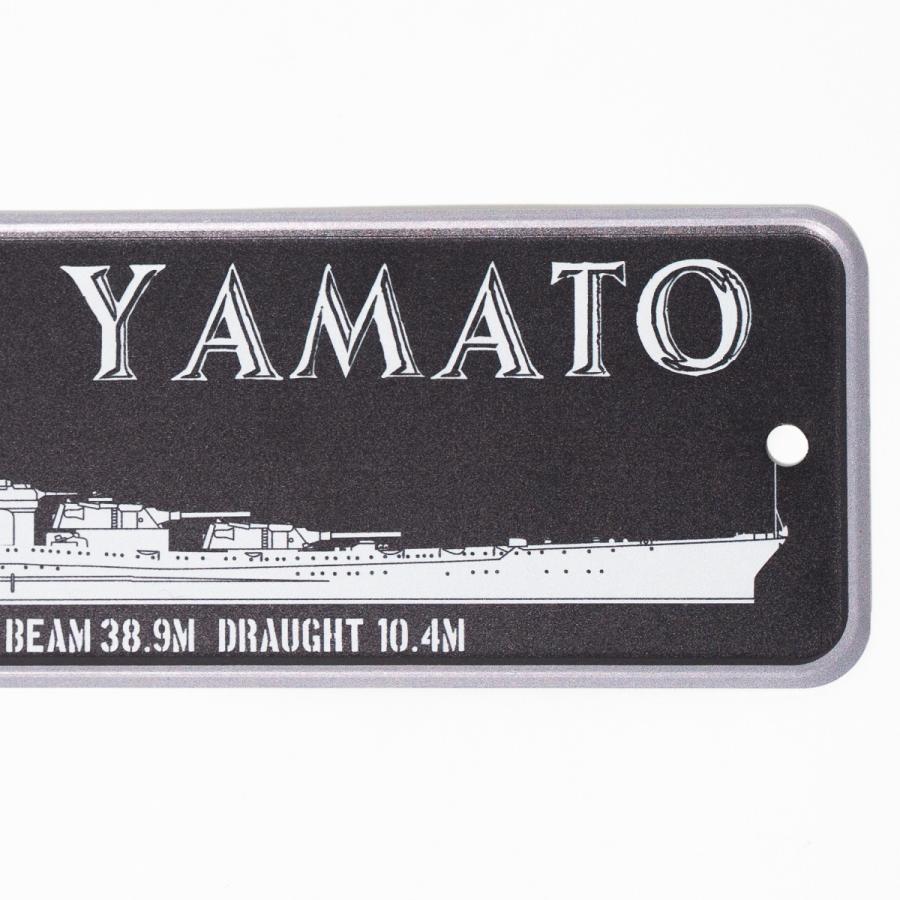 アルミプレート ( 戦艦大和 ) 大日本帝國海軍 海軍 グッズ アルミサインプレート サインプレート YAMATO |  | 06