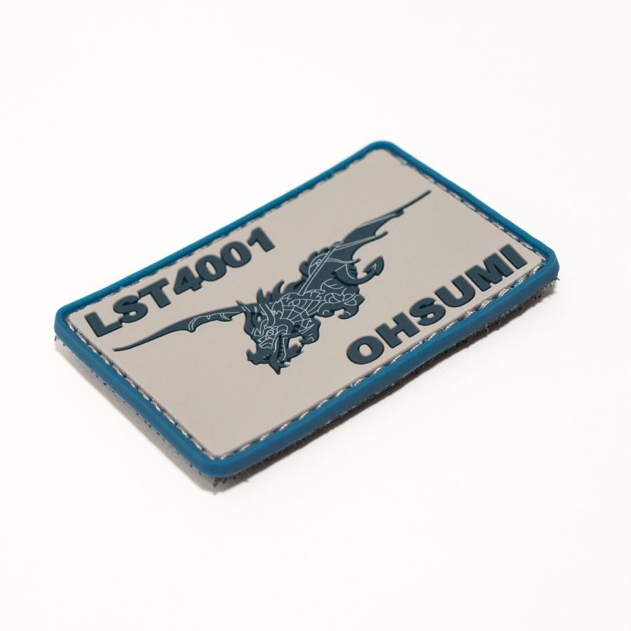 自衛隊 ワッペン PVCワッペン ( 海上自衛隊 輸送艦おおすみ ） 海上自衛隊グッズ 自衛隊グッズ パッチ メール便可 |  | 12