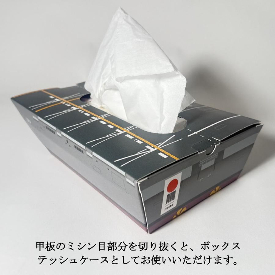 護衛艦かがあられ ６袋セット  護衛艦 かが 海上自衛隊 自衛隊 グッズ 金子製菓 味このみ 広島県 呉市 金子製菓 金子のあられ 手焼き 土産 手土産 |  | 10