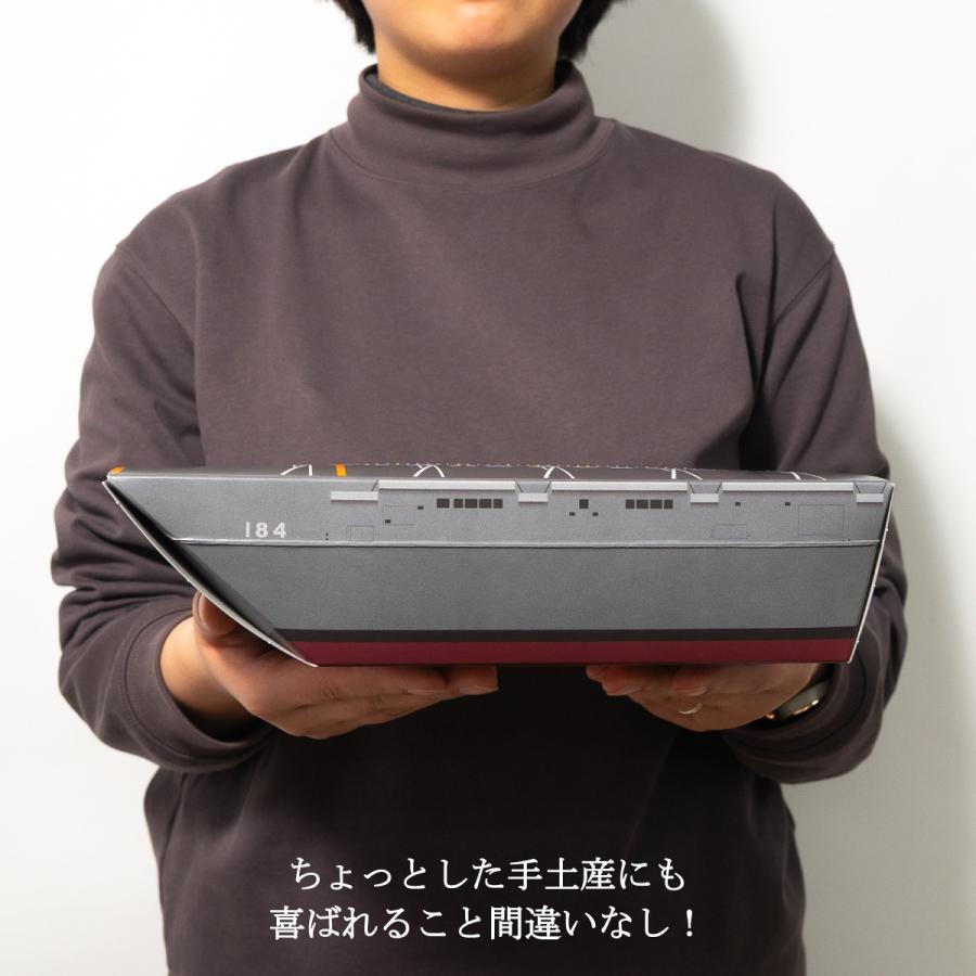 護衛艦かがあられ ６袋セット  護衛艦 かが 海上自衛隊 自衛隊 グッズ 金子製菓 味このみ 広島県 呉市 金子製菓 金子のあられ 手焼き 土産 手土産 |  | 11