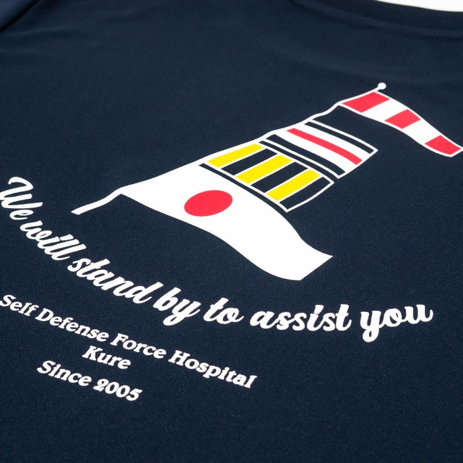 海上自衛隊 グッズ Tシャツ ( 自衛隊呉病院  ) 自衛隊 グッズ 国際信号旗 メンズ レディース 半袖 ウェア ドライ ドライTシャツ 吸水速乾 M L LL 3L |  | 11