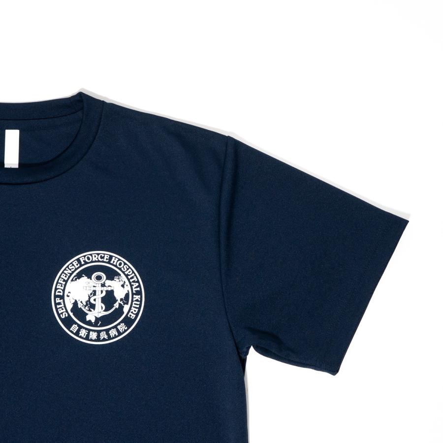 海上自衛隊 グッズ Tシャツ ( 自衛隊呉病院  ) 自衛隊 グッズ 国際信号旗 メンズ レディース 半袖 ウェア ドライ ドライTシャツ 吸水速乾 M L LL 3L |  | 12