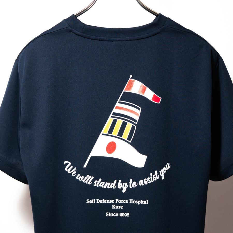 海上自衛隊 グッズ Tシャツ ( 自衛隊呉病院  ) 自衛隊 グッズ 国際信号旗 メンズ レディース 半袖 ウェア ドライ ドライTシャツ 吸水速乾 M L LL 3L |  | 15