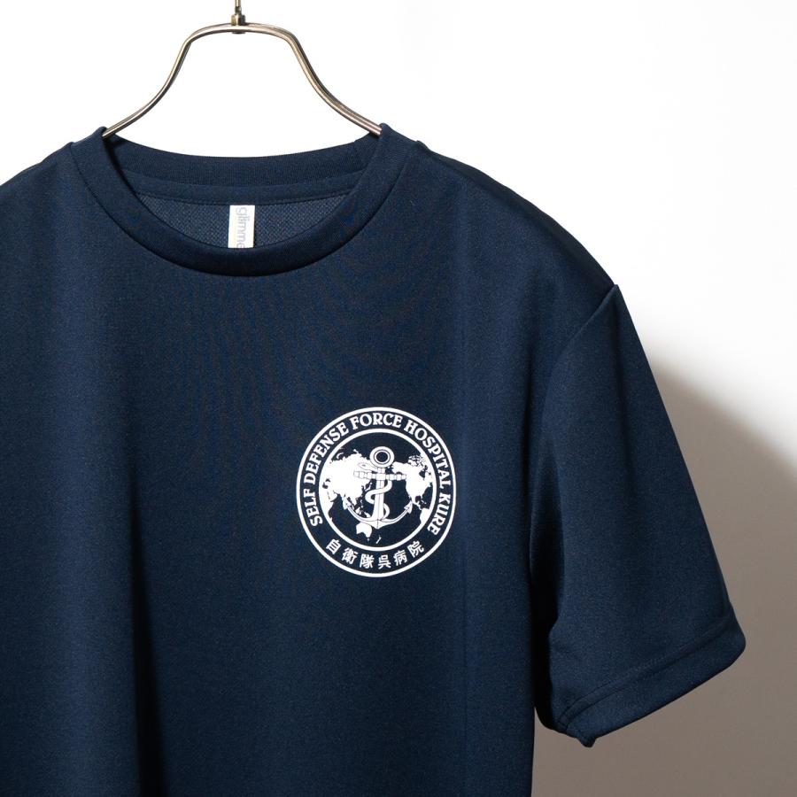 海上自衛隊 グッズ Tシャツ ( 自衛隊呉病院  ) 自衛隊 グッズ 国際信号旗 メンズ レディース 半袖 ウェア ドライ ドライTシャツ 吸水速乾 M L LL 3L |  | 16
