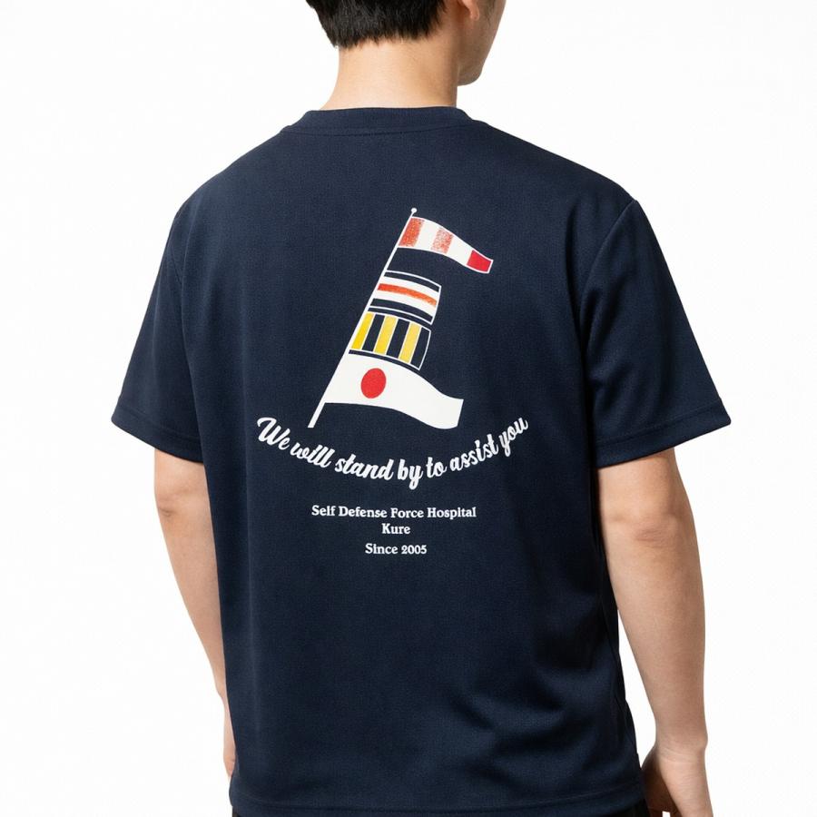 海上自衛隊 グッズ Tシャツ ( 自衛隊呉病院  ) 自衛隊 グッズ 国際信号旗 メンズ レディース 半袖 ウェア ドライ ドライTシャツ 吸水速乾 M L LL 3L |  | 01