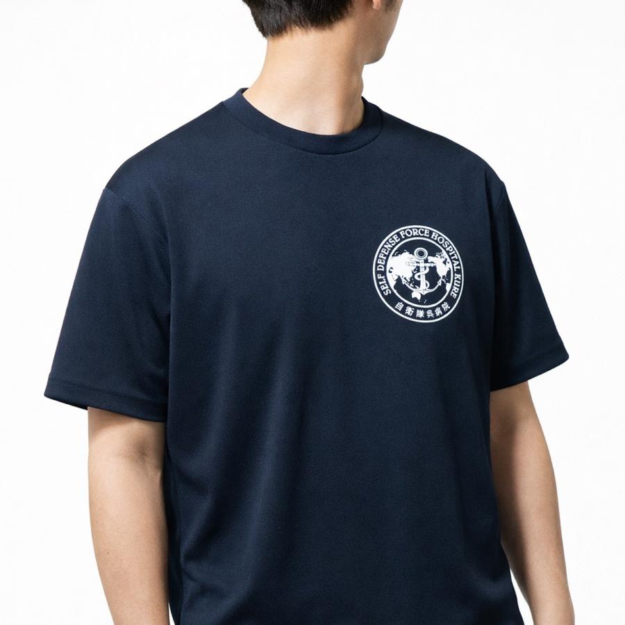 海上自衛隊 グッズ Tシャツ ( 自衛隊呉病院  ) 自衛隊 グッズ 国際信号旗 メンズ レディース 半袖 ウェア ドライ ドライTシャツ 吸水速乾 M L LL 3L |  | 02