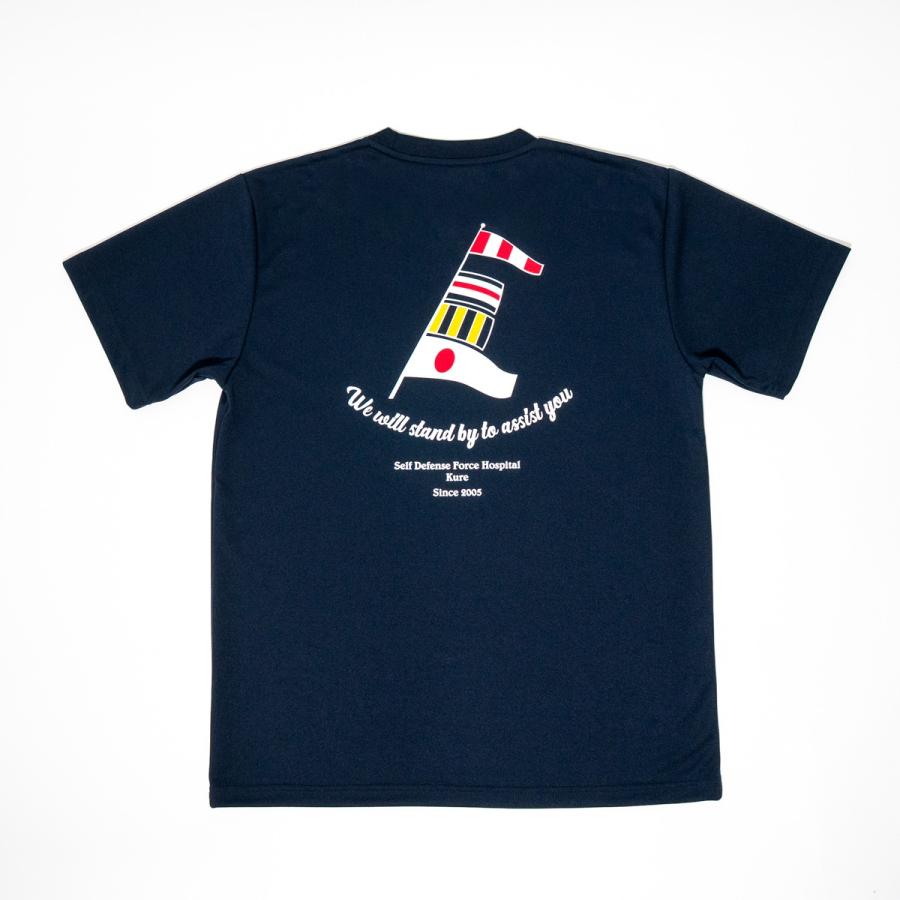 海上自衛隊 グッズ Tシャツ ( 自衛隊呉病院  ) 自衛隊 グッズ 国際信号旗 メンズ レディース 半袖 ウェア ドライ ドライTシャツ 吸水速乾 M L LL 3L |  | 09