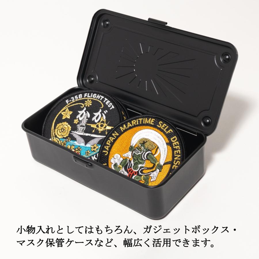 ツールボックス 軍艦旗 東洋スチール 日本製 工具箱 T-190 TOYO STEEL スチール製 収納ボックス スタッキング可 小物入れ |  | 10