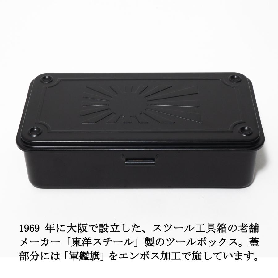 ツールボックス 軍艦旗 東洋スチール 日本製 工具箱 T-190 TOYO STEEL スチール製 収納ボックス スタッキング可 小物入れ |  | 01