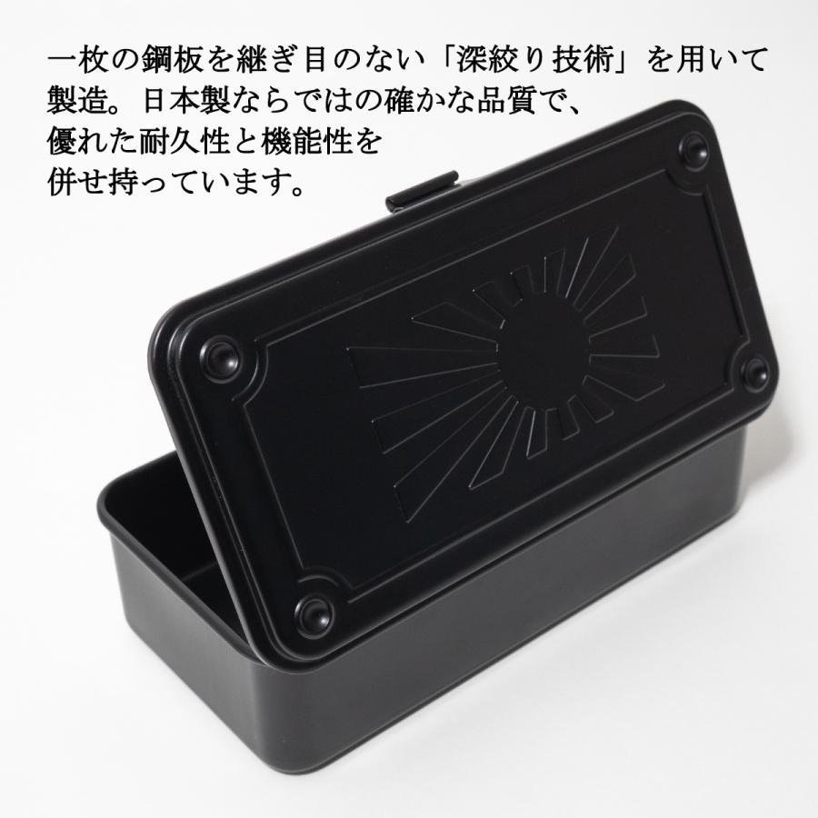 ツールボックス 軍艦旗 東洋スチール 日本製 工具箱 T-190 TOYO STEEL スチール製 収納ボックス スタッキング可 小物入れ |  | 02