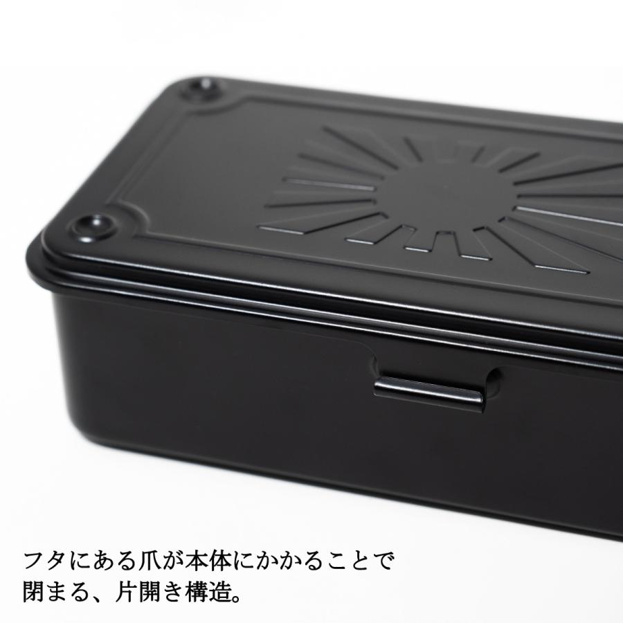 ツールボックス 軍艦旗 東洋スチール 日本製 工具箱 T-190 TOYO STEEL スチール製 収納ボックス スタッキング可 小物入れ |  | 04