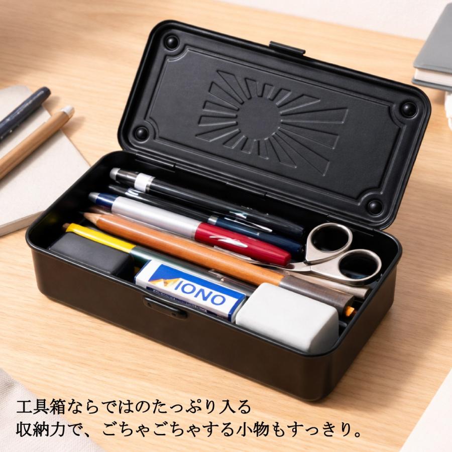 ツールボックス 軍艦旗 東洋スチール 日本製 工具箱 T-190 TOYO STEEL スチール製 収納ボックス スタッキング可 小物入れ |  | 05